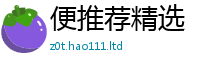 新奥2025年天天开好彩既7777788888管家婆王中王佛祖天书